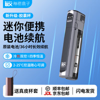 秘密盒子 X8 胰岛素冷藏盒 车载智能便携充电式迷你可上飞机