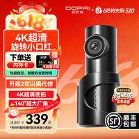 盯盯拍 MINI3S 4K升级版 超清夜视 行车记录仪