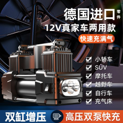 普路驰 车用大功率双缸高压打气筒 车载充气泵 升级快速补气泵 小轿车便携式
