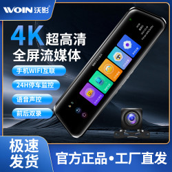 沃影 ADAS+BSD盲区监测 4K全屏流媒体行车记录仪 语音手机互联停车监控