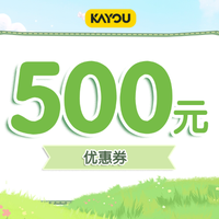 移动端：卡游 500代金券