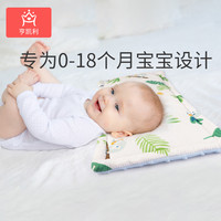 亨凯利 婴儿枕头新生儿豆豆云片枕宝宝定型专用0到2-3一6个月1岁以上夏季