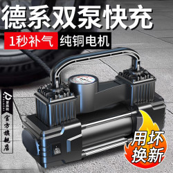 普路驰 便捷车载充气泵 大功率自动夜视照明数显耐高温