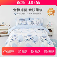 MERCURY Kids 大耳狗纯棉床品件套 四件套 宿舍床单被套三件套