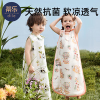 蒂乐 婴儿睡袋竹棉纱布夏季薄款宝宝无袖背心式新生儿童防踢被神器