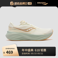 saucony PHOENIX INFERNO 4 通用款跑步鞋