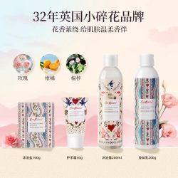 Cath Kidston 香氛护肤礼盒