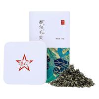 贵天下 特级 都匀毛尖 50g