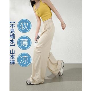  ESE-Y/逸阳 肌理感 女士休闲裤