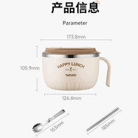 国家补贴：泰福高 T5272 316不锈钢泡面碗 0.9L 内置餐具