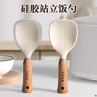 PLYS 可立不粘米硅胶饭勺 家用电饭煲用