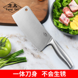 方太 手工刀具 不锈钢厨房菜刀 家用女士厨师斩切两用锋利切片切菜切肉刀