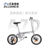 艾莱恩斯 Alliance 艾莱恩斯 A7D 折叠自行车 16寸 7速双碟刹