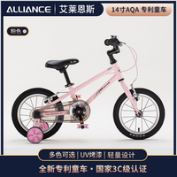 艾莱恩斯 Alliance 艾莱恩斯 14寸 童车