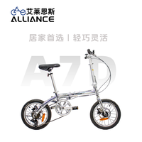 艾莱恩斯 Alliance 艾莱恩斯 A7D 折叠自行车 16寸