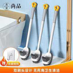 晟旎尚品 长柄无死角马桶刷 浴室清洁刷