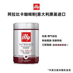 意利 意大利进口咖啡豆 250g 深烘咖啡粉