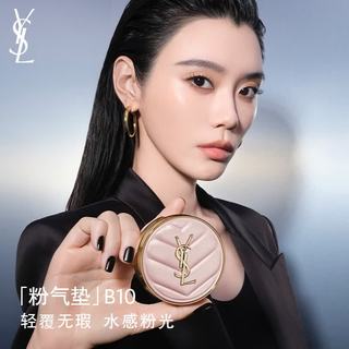  YSL/圣罗兰 化妆品套装