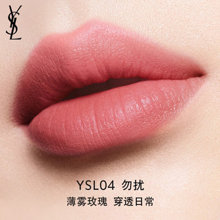  YSL/圣罗兰 化妆品套装