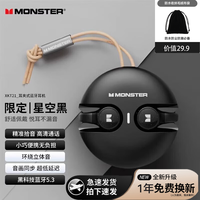 魔声 XKT21骨传导无线蓝牙耳机游戏低延迟跑步降噪长续航手机通用