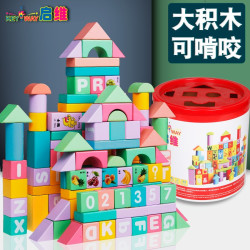 启威工作室 益智拼插积木系列 积木拼装玩具