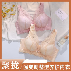 却爱 女士温变无钢圈蕾丝文胸