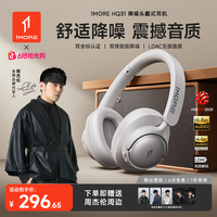 万魔 头戴式无线蓝牙耳机HQ31降噪电竞游戏重低音超长续航