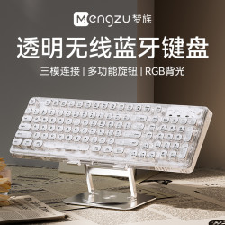 梦族 Z99冰块透明无线蓝牙水晶键盘鼠标机械电脑女生办公静音键盘游戏