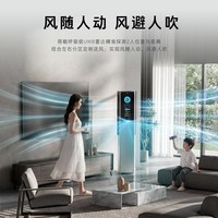 海尔 KFR-72LW/A900-1 洗空气 AI感知 3匹立柜式空调