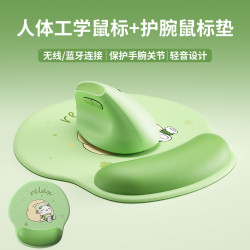 航世 BOW航世无线蓝牙双模鼠标人体工学垂直立式笔记本女生办公静音USB
