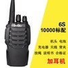 科立捷 K26 迷你手持 10公里 对讲机
