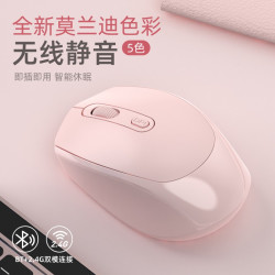 梦族 无线鼠标蓝牙静音可充电手小女生办公商务双模笔记本平板ipad通用