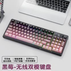 自由狼 96键静音无线+蓝牙双模键盘鼠标充电笔记本台式办公通用