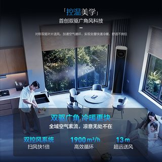 奥克斯 KFR-72LW/BpR3CES1(B1) 变频一级能效 立柜式空调