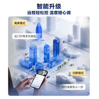 奥克斯 KFR-72LW/BpR3GQS1-P(B1) 新一级能效变频冷暖 立柜式空调