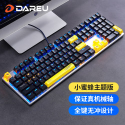达尔优 EK815小蜜蜂电竞机械合金版键盘牧马人电竞游戏有线87键LOL