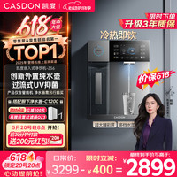 凯度 冷热一体 管线机