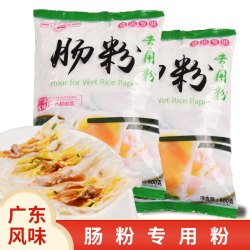 肠粉专用粉 500克/包 广东肠粉拉肠粉粘米粉