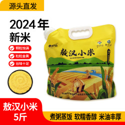 佟明阡禾 小米 杂粮 2023新黄 现磨颗粒 100g*3+30g*2