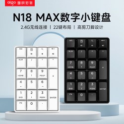 爱国者 无线数字小型键盘舒适键盘便携键盘会计银行办公圆形