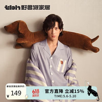 野兽派家居 腊肠狗条形抱枕井柏然同款靠垫睡觉办公室抱枕午睡枕靠枕颈枕腰枕