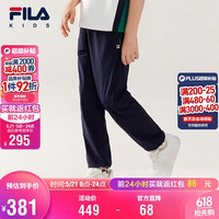 FILA 儿童童装长裤2026年夏季新款男中大童针织长裤