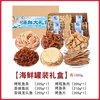 曲小仙 鱿鱼丝 礼盒装 休闲零食