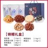 曲小仙 鱿鱼丝 礼盒装 休闲零食
