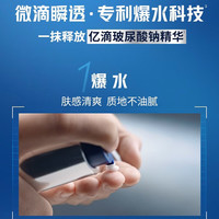 妮维雅 男士水活保湿套装 洁面+精华乳*2