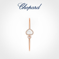 萧邦(Chopard)520【2周】明星同款手镯女珠宝18k金钻石爱心快乐钻石 白色珍珠母贝 S:155mm