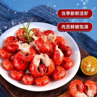 洪湖渔家 单冻龙虾尾 特级80-100粒/斤 1kg
