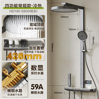 惠达 增压家用大顶喷淋浴花洒套装精铜卫浴室喷头淋浴器S800
