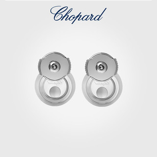 萧邦（Chopard）520快乐钻石女耳饰钻石圆形耳钉 钻石耳饰