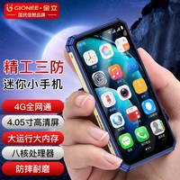 GIONEE/金立 G5MINI(P3) 长续航 智能手机